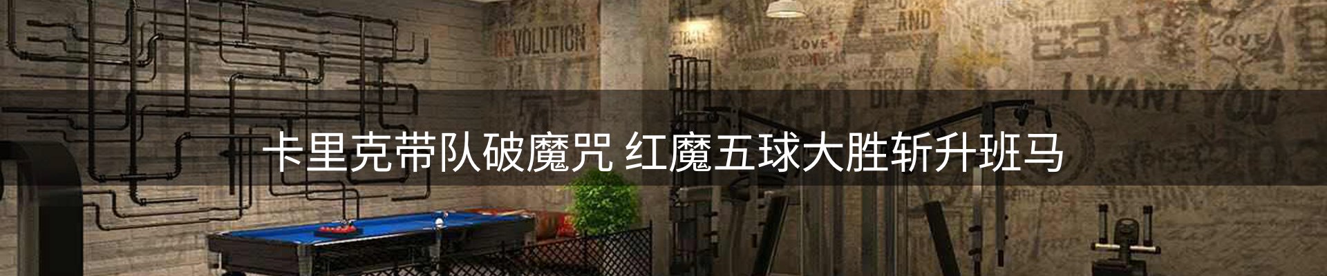 平台快讯