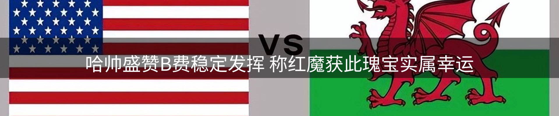 平台快讯