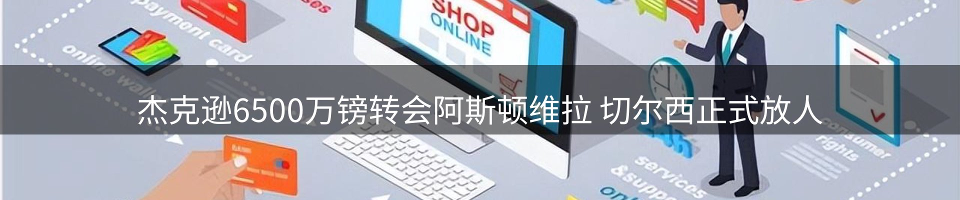 平台快讯