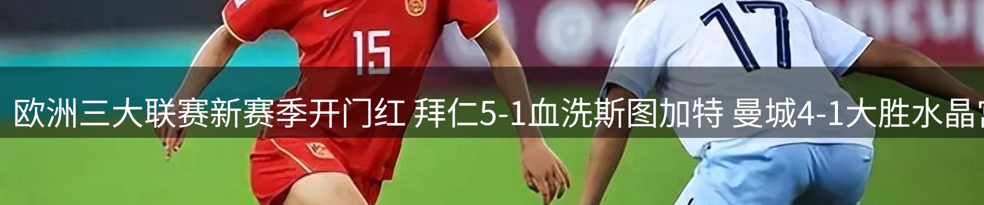 平台快讯
