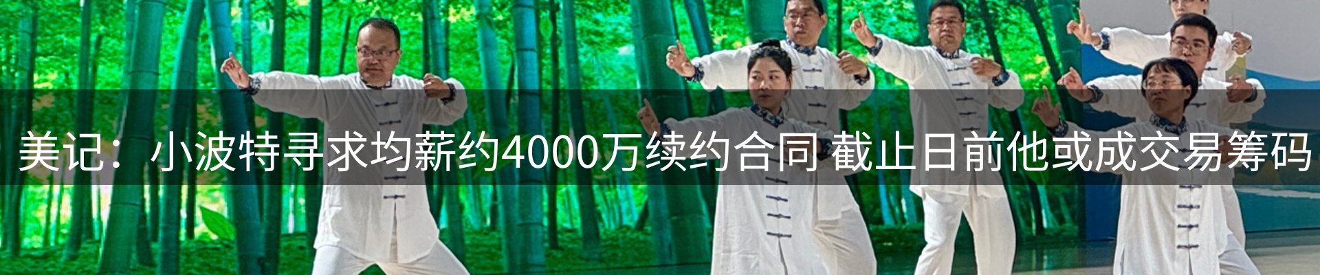 平台快讯