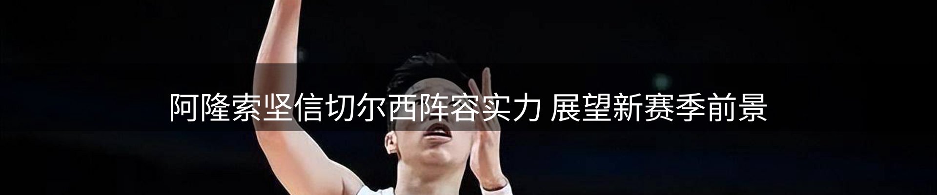 平台快讯